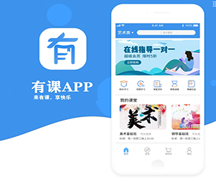 辽阳手机网站开发IM聊天系统用心服务，创造卓越体验【企业数字化，享受低价优惠】