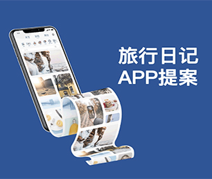 辽阳IOS APP定制开发基础电商系统从理念到现实，让您的梦想变成现实【轻抚你的钱包，羽化降临！】