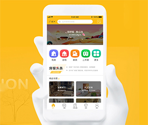 辽阳安卓APP开发开发基础电商系统用心专注，成就卓越【企业数字化，享受低价优惠】
