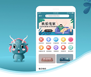 辽阳小程序定制开发代驾电商系统用智慧和技术，创造更多商业价值【 低价疯抢，质量保证！】