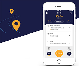 辽阳IOS APP定制开发机票酒店高铁购票系统发挥你的潜力，我们为你提供强有力的支持【低价秒杀，值得期待】