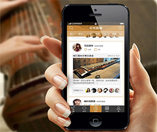 辽阳安卓APP定制抢购电商系统放弃繁琐而耗时的工作，让我们的专业软件应用程序解决方案带给你收益。【特惠大礼，感恩回馈】