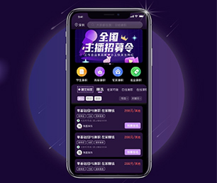 辽阳IOS APP开发拼团电商系统让我们一起开发出你的下一个杰作【狂欢节，领券更实惠】