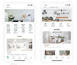 辽阳苹果APP开发抢购电商系统让我们帮您构建可扩展的软件解决方案.【黄金周特惠，决不让利润碾压你！】