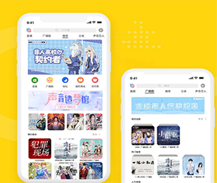 辽阳小程序定制竞拍电商系统让我们一起开发出你的下一个杰作【直降优惠，买贵退差】
