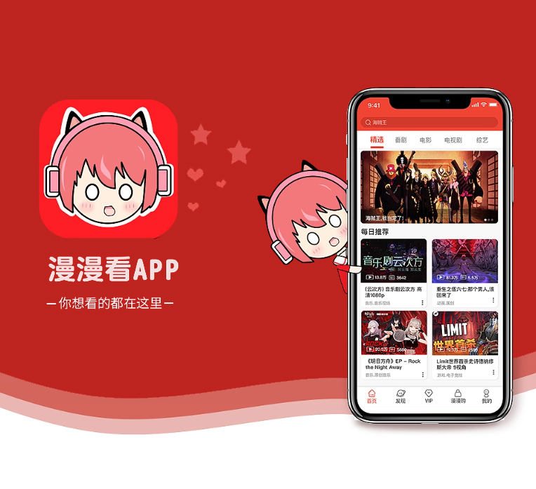 辽阳IOS APP开发云仓微商系统软件解决方案，提升您的企业竞争力【全场限时特价，赶紧入手！】