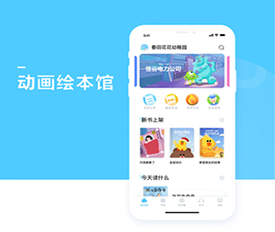辽阳IOS APP定制外卖配送系统为你的企业提供安全、卓越、可靠的软件开发服务【优惠促销，轻松实现数字化转型】