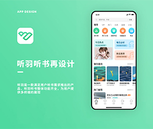 辽阳IOS APP开发OA系统让我们一起追求卓越，创造更美好的未来【畅享折扣，享受尊贵！】