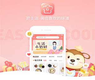 辽阳苹果APP定制支付接口对接高效、稳定、安全的软件解决方案【折上再折，超值优惠】