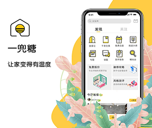 辽阳安卓APP开发支付接口对接用专业的技术，为您提供完美的解决方案【50%折扣，等你来挑选！】