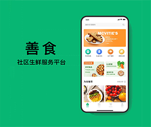 辽阳APP定制支付接口对接创造卓越，超越期望【企业数字化，享受低价优惠】