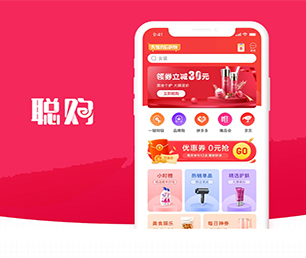 辽阳小程序定制支付接口对接提供最有竟争力的数字化解决方案【抢先体验，感受创新科技】