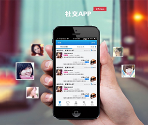 辽阳APP软件定制开发OA系统让您的愿景成为现实【特价促销等你来】