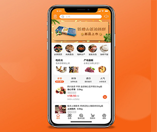 辽阳IOS APP定制房屋信息发布系统用智慧和技术，创造更多商业价值【狂欢节，领券更实惠】