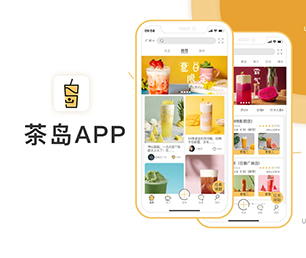 辽阳苹果APP定制视频广告系统让我们帮助您实现业务数字化转型【多重折扣，让您更省钱】